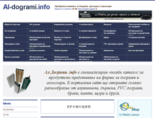 Tablet Screenshot of al-dogrami.info